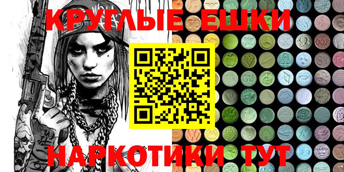 Ecstasy  Ecstasy mix  Вход с VPN  Экстази бентли  купить наркоту  Бирск 