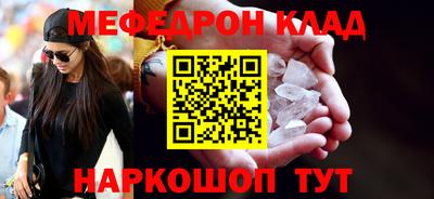 мдма Кинель