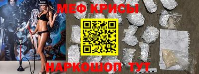 мефедрон мука Кингисепп
