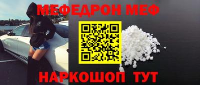 мдма Кинель