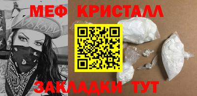 мефедрон мука Кингисепп