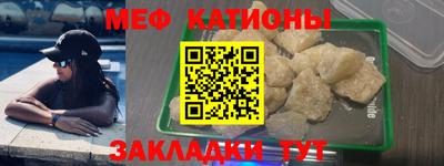 мефедрон мука Кингисепп