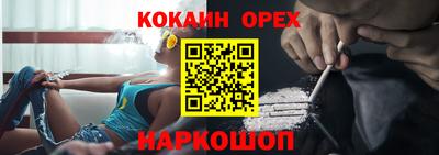 мефедрон мука Кингисепп