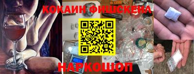 мефедрон мука Кингисепп