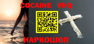 спайс Кимры