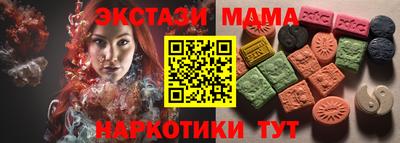 мефедрон мука Кингисепп