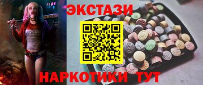 мдма Кинель
