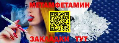 мдма Кинель