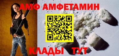 мдма Кинель