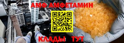 кокс Комсомольск-на-Амуре