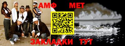 спайс Кимры