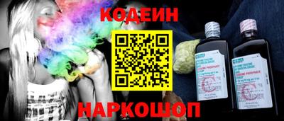 мдма Кинель