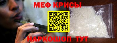 мефедрон мука Кингисепп