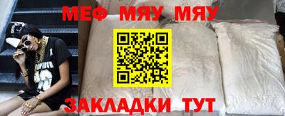 мдма Кинель