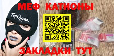 мефедрон мука Кингисепп