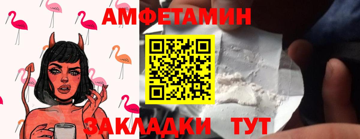 Бирск  МЕТАМФЕТАМИН мет  Вход с VPN 