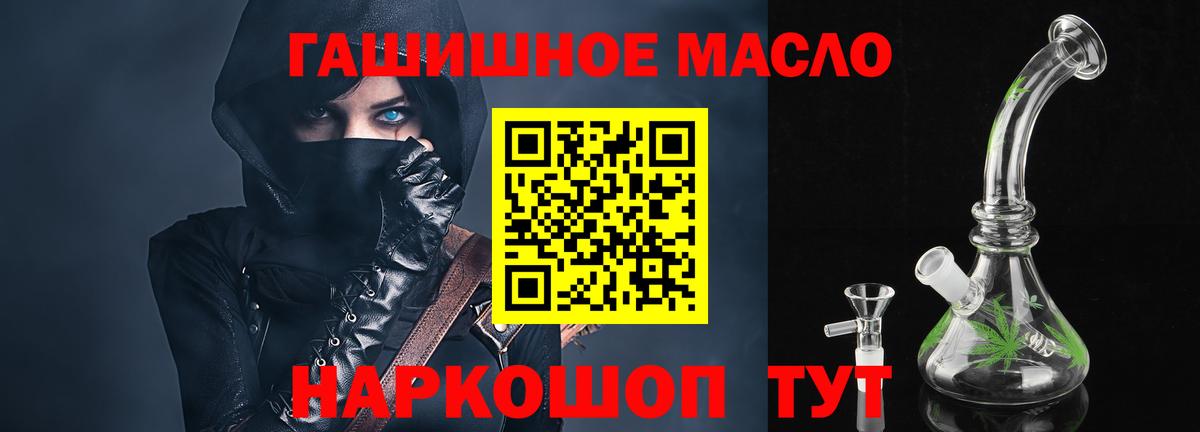 Бирск  ТГК вейп с тгк  ТГК вейп с тгк  Вход с VPN 