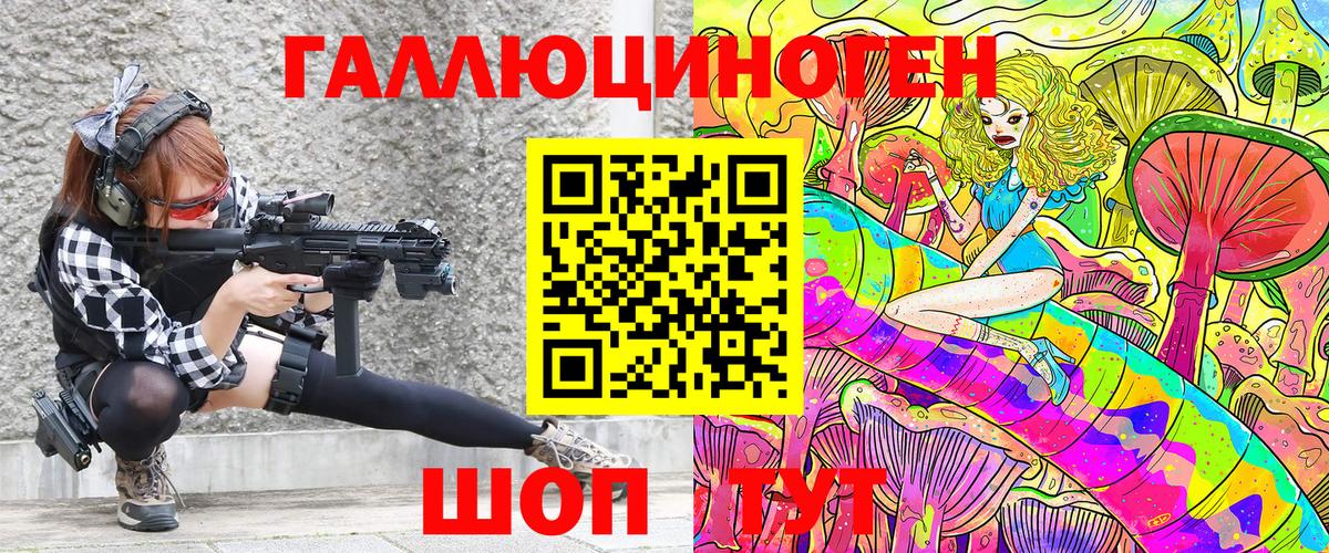Галлюциногенные грибы мухоморы Бирск