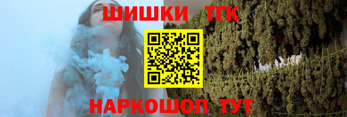 Марихуана Amnesia  МАРИХУАНА конопля  Канабис AK-47  Канабис индика  Бирск  Вход с VPN 