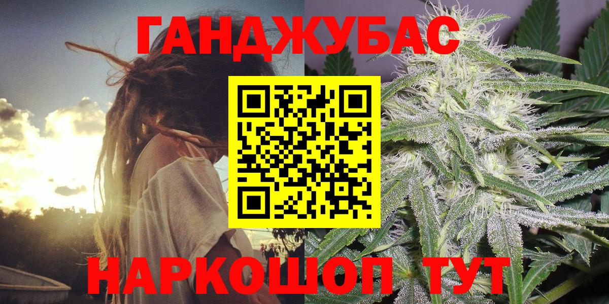 МАРИХУАНА OG Kush Бирск